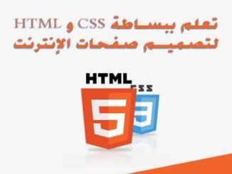 html- books-pdf