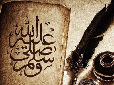 تحميل كتب السيرة النبوية - اخلاق النبي محمد عليه الصلاة والسلام